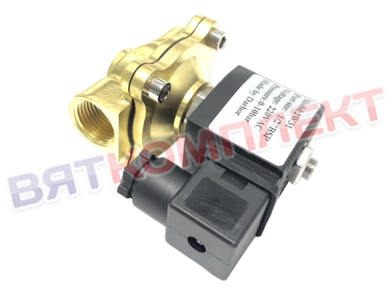 Клапан электромагнитный 2W3115 220V